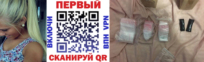 АМФ VHQ  блэк спрут маркетплейс  Переславль-Залесский  купить  