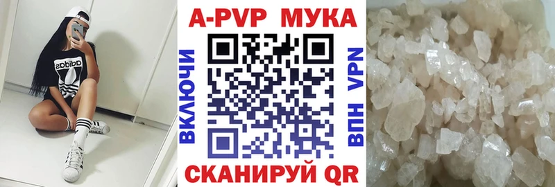 A-PVP кристаллы  Переславль-Залесский 