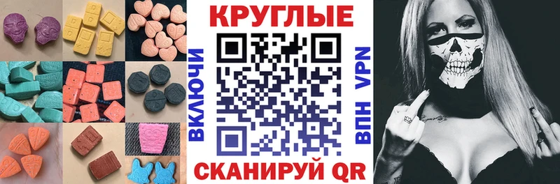 ЭКСТАЗИ 250 мг  omg ONION  Переславль-Залесский 