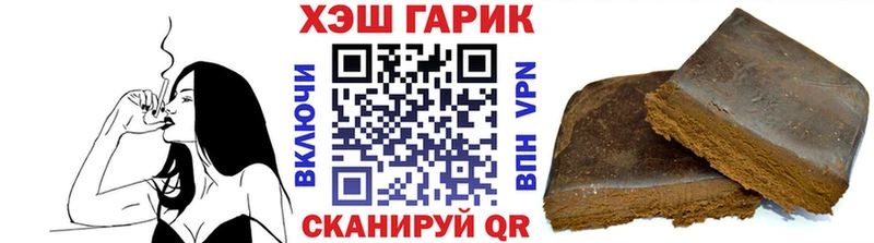 купить сайты Переславль-Залесский Гашиш хэш