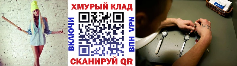 ГЕРОИН герыч  сколько стоит  Переславль-Залесский 