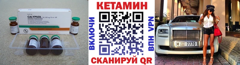 КЕТАМИН ketamine  Переславль-Залесский 