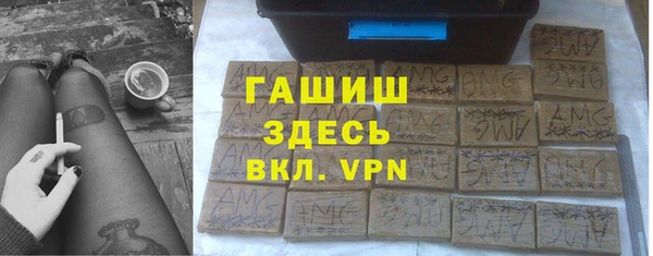 гашиш Абаза