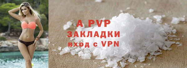 гашиш Абаза
