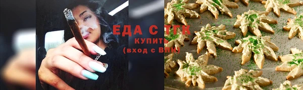 трава Абинск