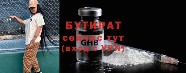 индика Абдулино