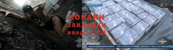 гашиш Абаза