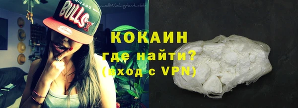 кокаин перу Новокубанск
