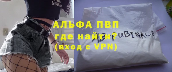 гашиш Абаза