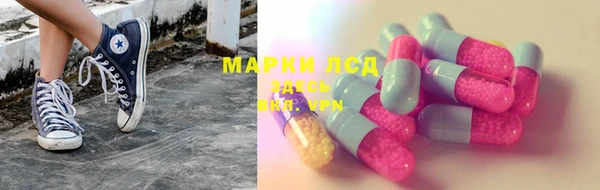 трава Абинск