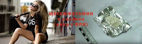 индика Абдулино