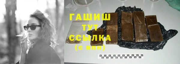 гашиш Абаза