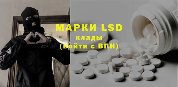 гашиш Абаза