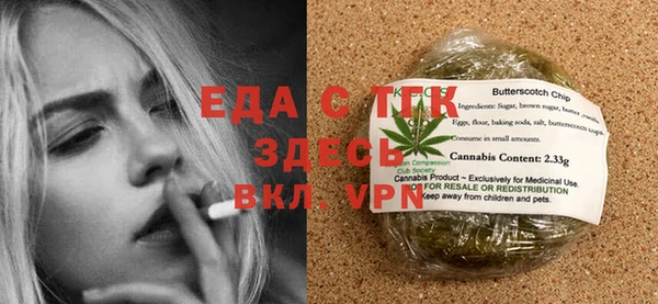 трава Абинск
