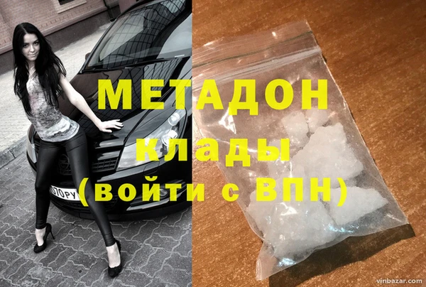 трава Абинск