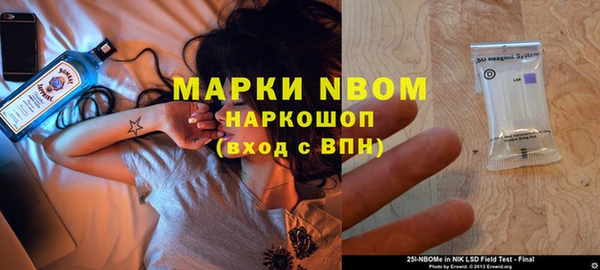 трава Абинск