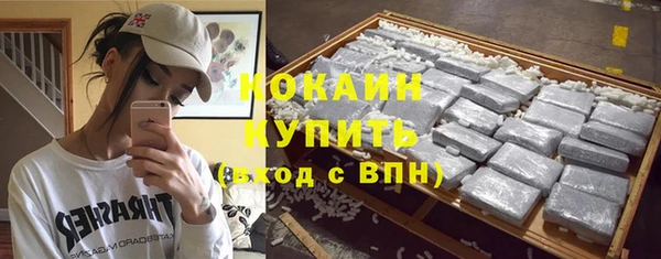 гашиш Абаза