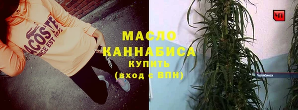 трава Абинск