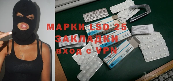 индика Абдулино