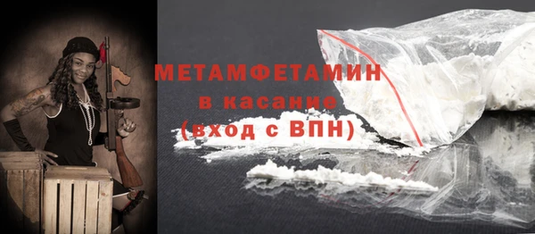 индика Абдулино