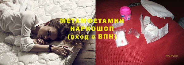 трава Абинск