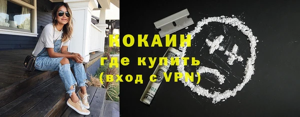 трава Абинск