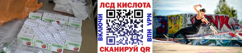 купить наркотики сайты  Переславль-Залесский  ЛСД экстази кислота 