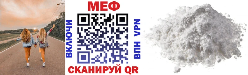 Мефедрон VHQ  hydra рабочий сайт  Переславль-Залесский  даркнет сайт 
