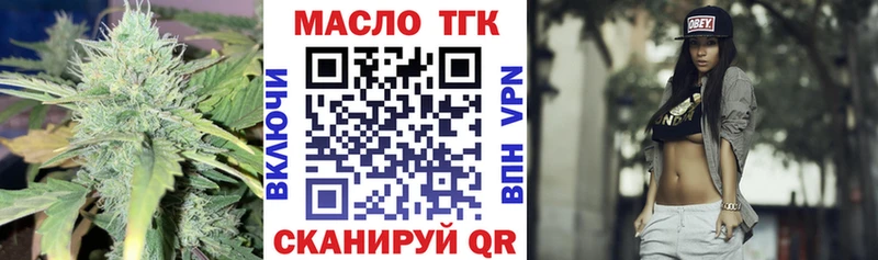 Дистиллят ТГК концентрат  Переславль-Залесский 